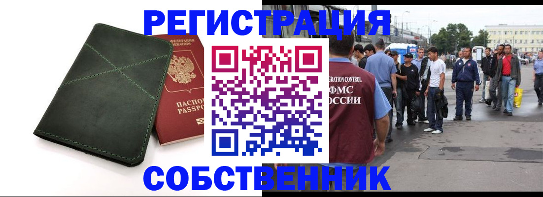 найти адрес прописки в Микуни