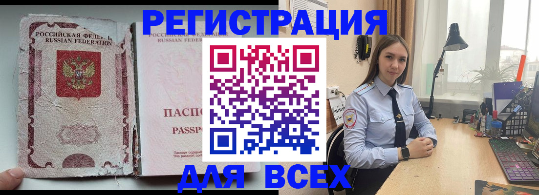 прописка гарантия в Микуни